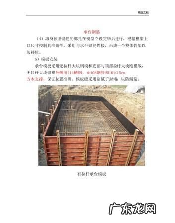 墩台和承台有什么区别,桥梁墩台帽是哪个部位