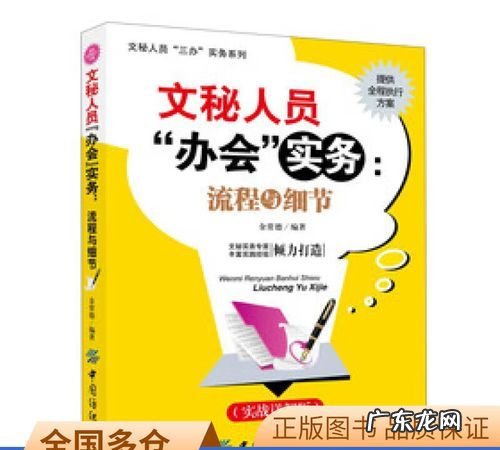 三办是哪三办,三办五局一中心是什么