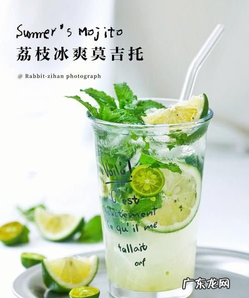 莫吉托是什么酒,莫吉托是什么