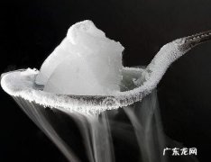 干冰吃多了对身体有害,食用干冰对人体有害