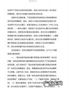 根据我国法律的规定抗辩权有哪些,民法典规定的常见的抗辩权都有哪些