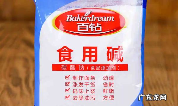 食用碱在超市叫什么,小苏打的俗称是什么名字