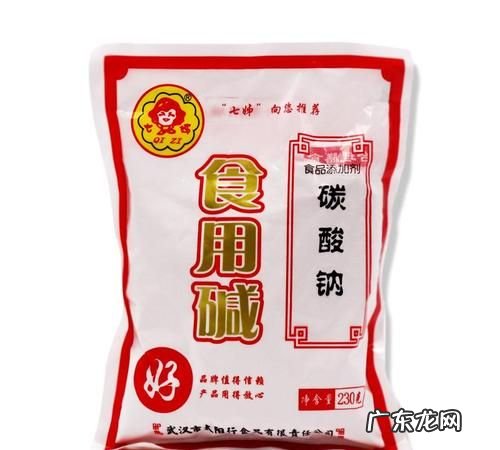 食用碱在超市叫什么,小苏打的俗称是什么名字