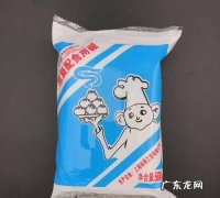食用碱在超市叫什么,小苏打的俗称是什么名字