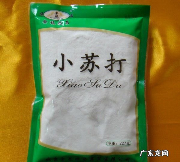 食用碱在超市叫什么,小苏打的俗称是什么名字