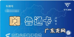 鲁通卡A卡怎么查询明细,农行办理贷款需要什么条件