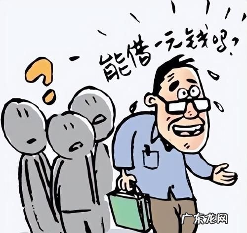 三不借分别指什么意思,三不借是什么