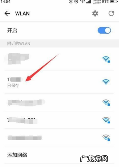手机拼网络怎么拼,安卓系统ping工具