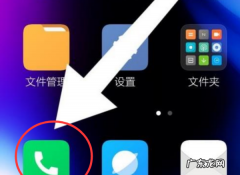 手机拼网络怎么拼,安卓系统ping工具