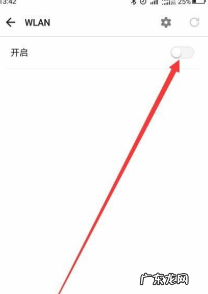 手机拼网络怎么拼,安卓系统ping工具