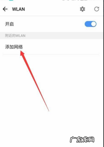 手机拼网络怎么拼,安卓系统ping工具