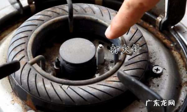 为什么燃气灶打火后自动灭了,天然气灶打火后自动熄火什么原因