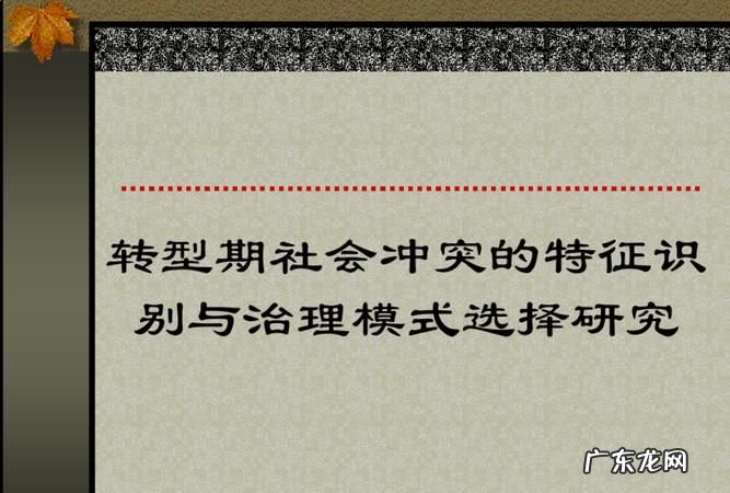 社会问题的特征有哪些,社会问题的特点包括多选题