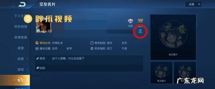 王者荣耀改定位第二次封多久,改王者荣耀战区定位