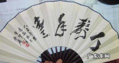 扇子很紧怎么让它变松,新扇子太紧怎么办扇子很紧怎么让它变松