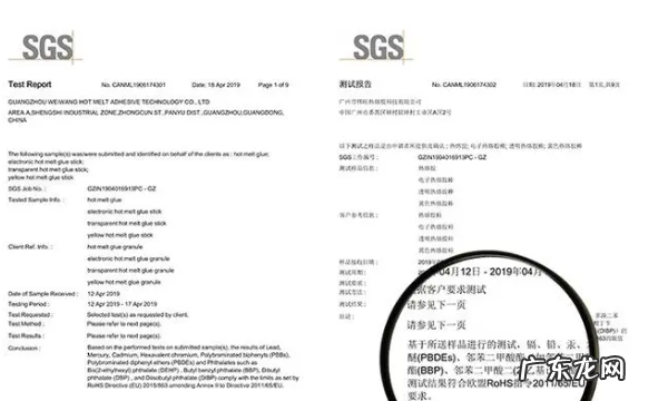 sgs是什么机构,SGS是什么认证机构