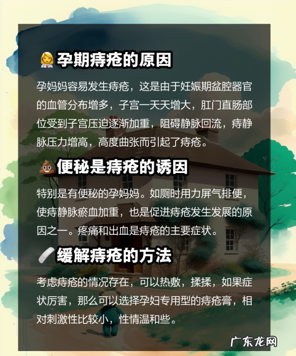避免痔疮出血的方法推荐给大家,预防痔疮出血的措施有哪些