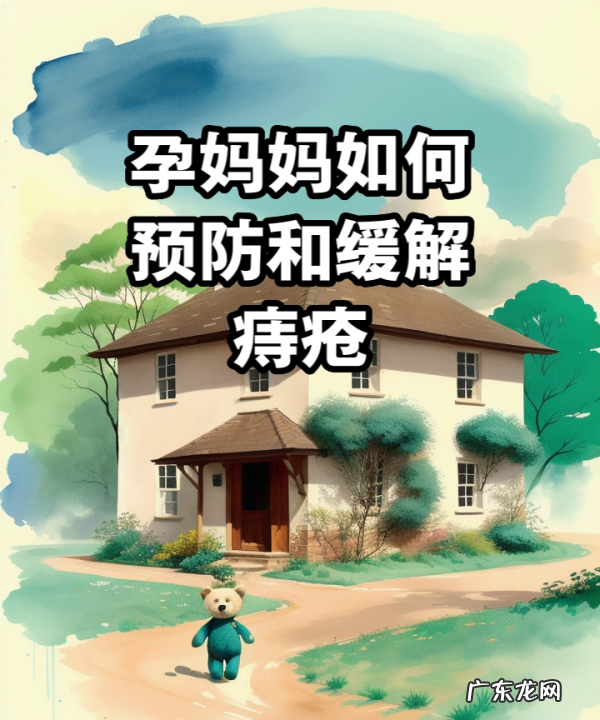 避免痔疮出血的方法推荐给大家,预防痔疮出血的措施有哪些