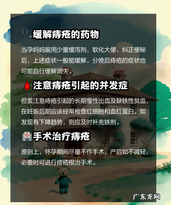 避免痔疮出血的方法推荐给大家,预防痔疮出血的措施有哪些