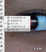 ps如何消除反光眼,在ps软件中如何快速去除镜片反光效果