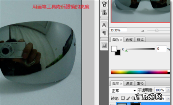 ps如何消除反光眼,在ps软件中如何快速去除镜片反光效果