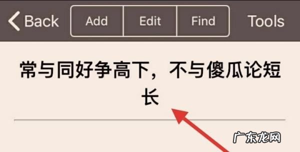 手机版anki怎么用,手机anki怎么设置每天背的数量
