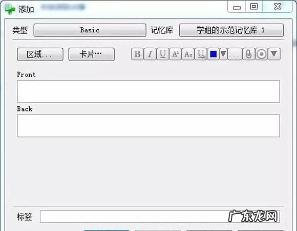手机版anki怎么用,手机anki怎么设置每天背的数量