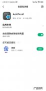 手机版anki怎么用,手机anki怎么设置每天背的数量