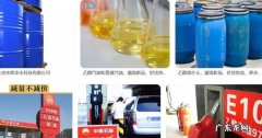 换乙醇汽油需要加清洗剂,普通汽油换乙醇汽油用清洗油路