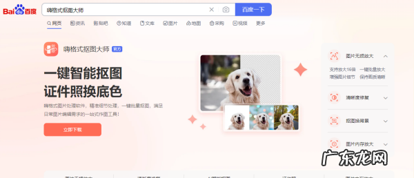 怎么去除婚纱背景,ps婚纱怎么抠图换背景