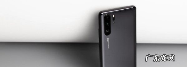 华为p30pro多少克,华为p30pro长度