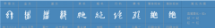绝和决怎么区分,“绝”与“决”有什么不同