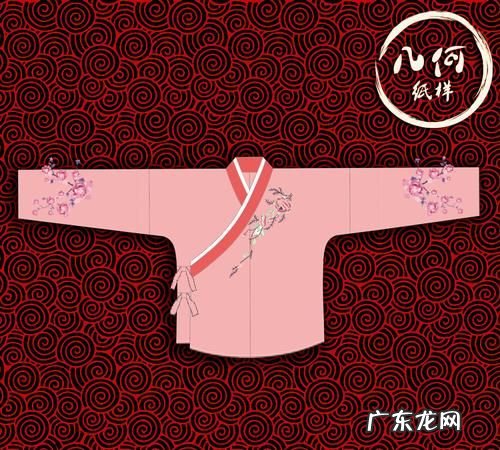 交领汉服上衣怎么叠,汉服裁剪图解与制作方法长款