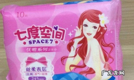 卫生巾过期了用有什么危害,一直用过期卫生巾两年了没拆封可以用
