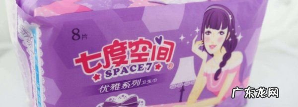 卫生巾过期了用有什么危害,一直用过期卫生巾两年了没拆封可以用