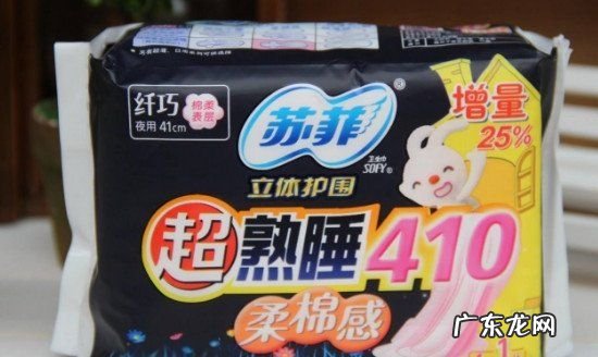 卫生巾过期了用有什么危害,一直用过期卫生巾两年了没拆封可以用