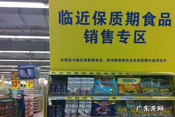 如何正确理解保质期和有效期,食品保质期是怎么检测出来的