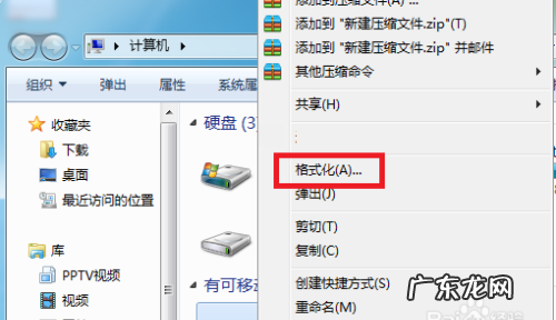 笔记本电脑硬盘如何变成移动硬盘,旧电脑硬盘如何变成移动硬盘缺点的
