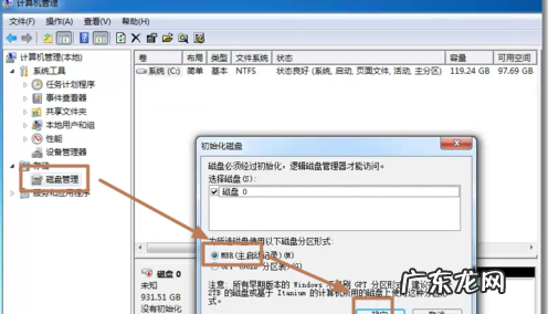 笔记本电脑硬盘如何变成移动硬盘,旧电脑硬盘如何变成移动硬盘缺点的