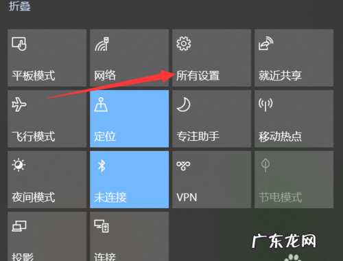 win0怎么修改电脑亮度,win0系统怎么调整屏幕