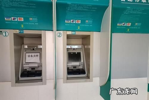 自助银行可以存钱,自助银行可以存钱不