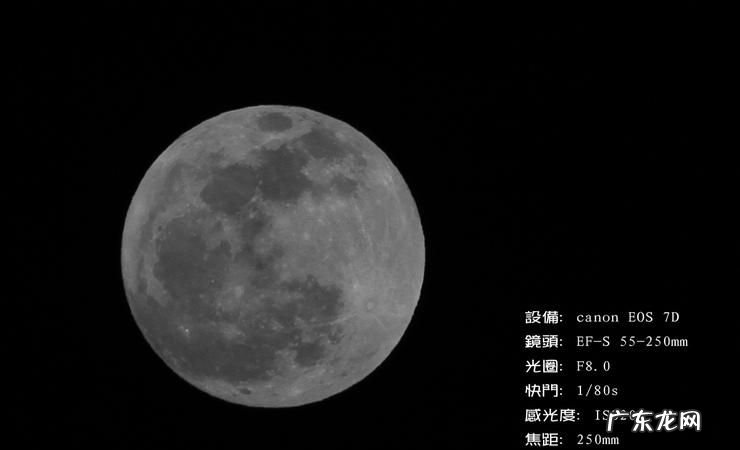 单反怎么拍月亮,单反怎么拍月亮参数