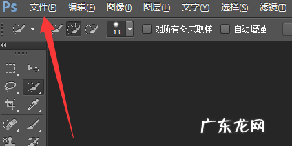 cs6如何拼接教程,怎样才能把照片拼在一起