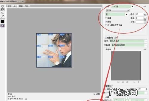 cs6如何拼接教程,怎样才能把照片拼在一起