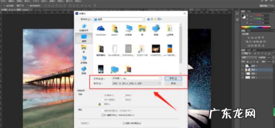 cs6如何拼接教程,怎样才能把照片拼在一起