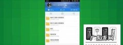 百度网盘如何注销,如何注销百度网盘账号