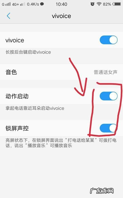 vivoice怎么用语音唤醒,vivoz3怎么开启语音助手