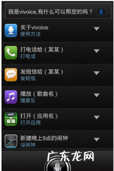 vivoice怎么用语音唤醒,vivoz3怎么开启语音助手