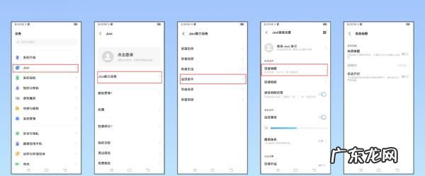 vivoice怎么用语音唤醒,vivoz3怎么开启语音助手
