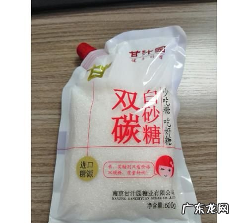 双碳白砂糖什么意思,碳法白砂糖是什么意思